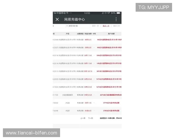 玩球连黑怎么回血避坑指南彩票数字高频玩法防骗