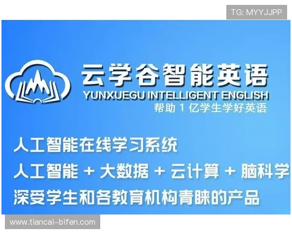 开云玩球代理返佣电子真人防骗防封技巧