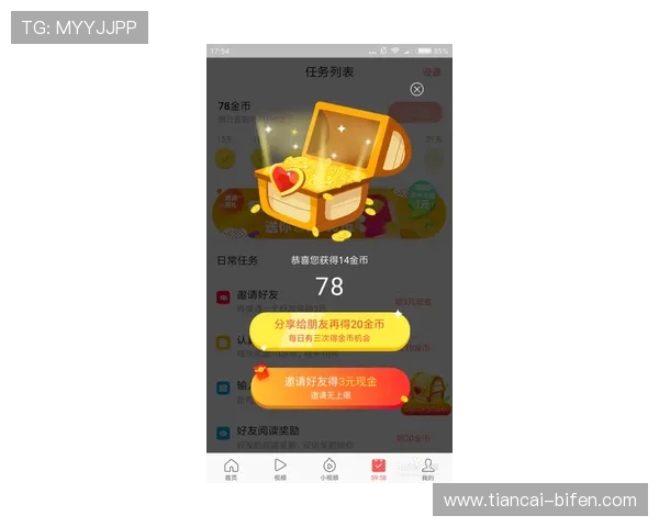 玩球波胆最高能中多少 防骗避坑与极速提现攻略